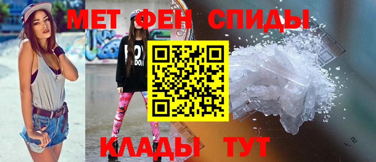 Amphetamine 97%  Вход с VPN  Амфетамин  Новочеркасск 