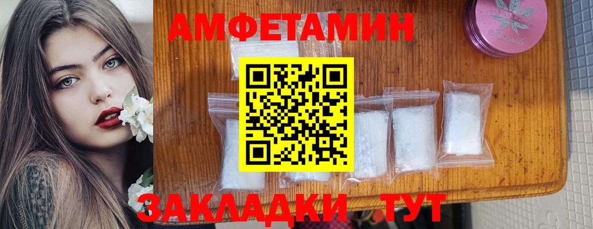 МАРИХУАНА  Меф  Новочеркасск  КОКАИН  Меф кристаллы  Вход с VPN  ГАШИШ 