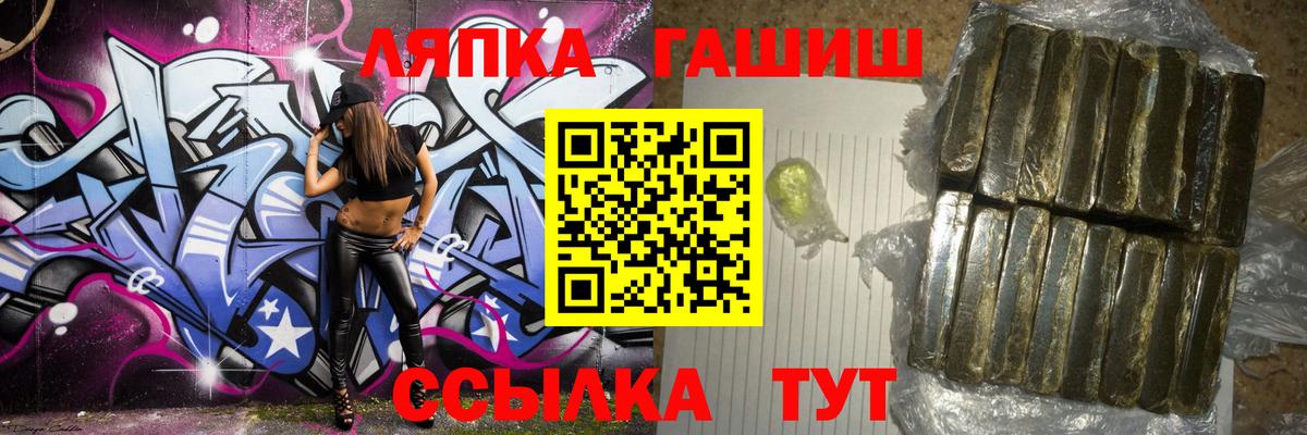 Новочеркасск  ГАШ 40% ТГК  Вход с VPN  ГАШ AMNESIA HAZE 