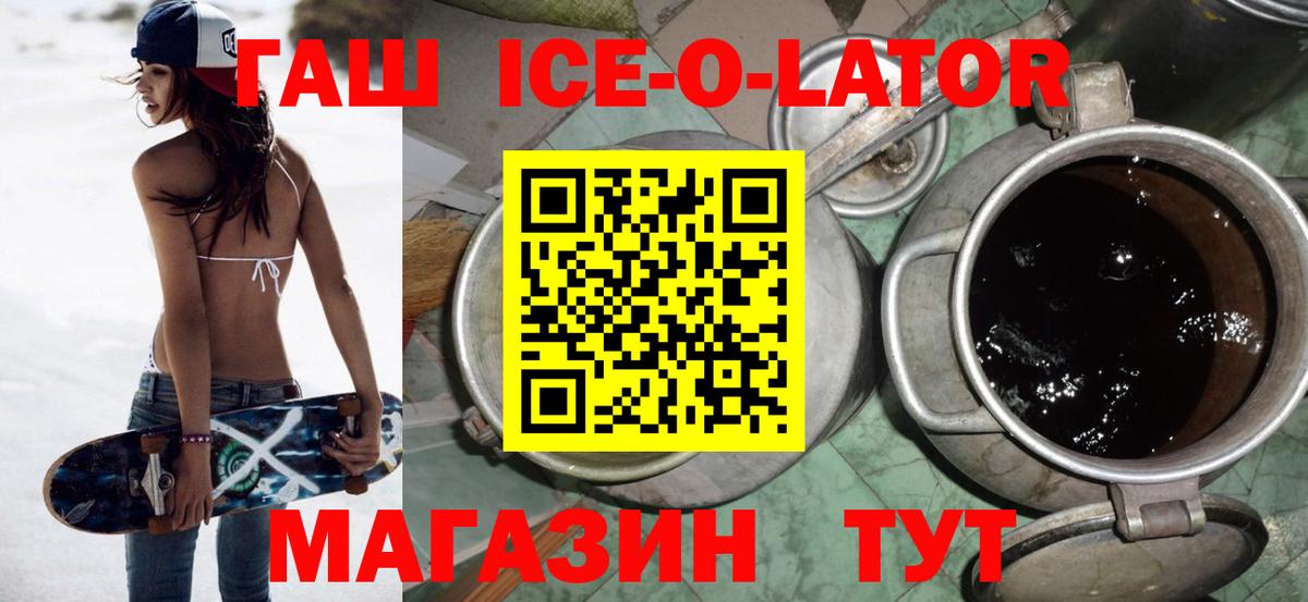 ГАШИШ VHQ Новочеркасск