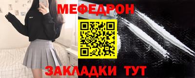 трава Бузулук
