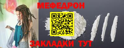 трава Бузулук