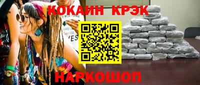 каннабис Будённовск