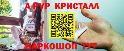 трава Бузулук