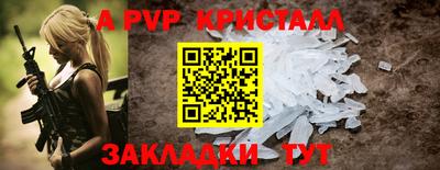 мяу мяу мука Бугуруслан