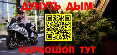 герыч Старая Купавна