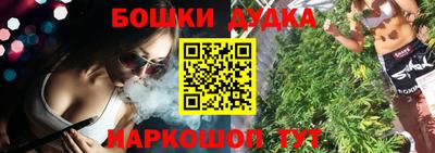 каннабис Будённовск