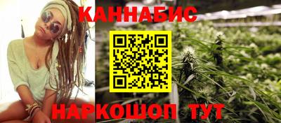каннабис Будённовск