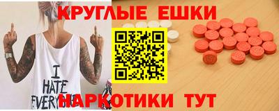 трава Бузулук