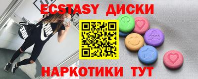 мяу мяу мука Бугуруслан