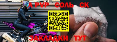 мяу мяу мука Бугуруслан