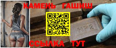 каннабис Будённовск