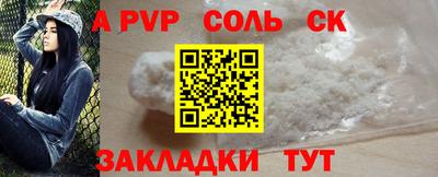 трава Бузулук