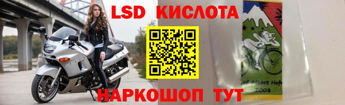 Новочеркасск  ЛСД экстази кислота  LSD-25 экстази ecstasy  KRAKEN как зайти  Вход с VPN  ЛСД экстази 