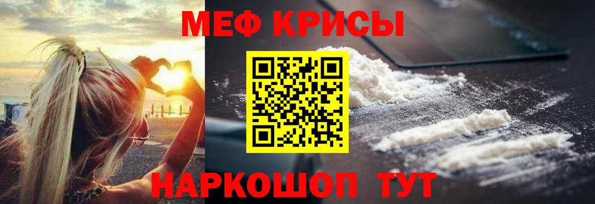 МЕФ  Новочеркасск