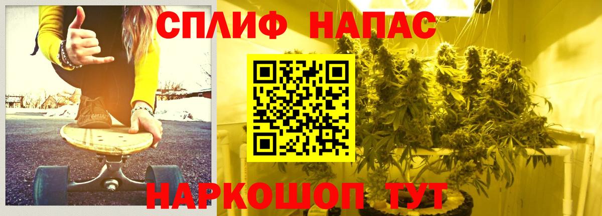 Новочеркасск  Канабис Amnesia  Каннабис тримм  Вход с VPN  Бошки Шишки индика 