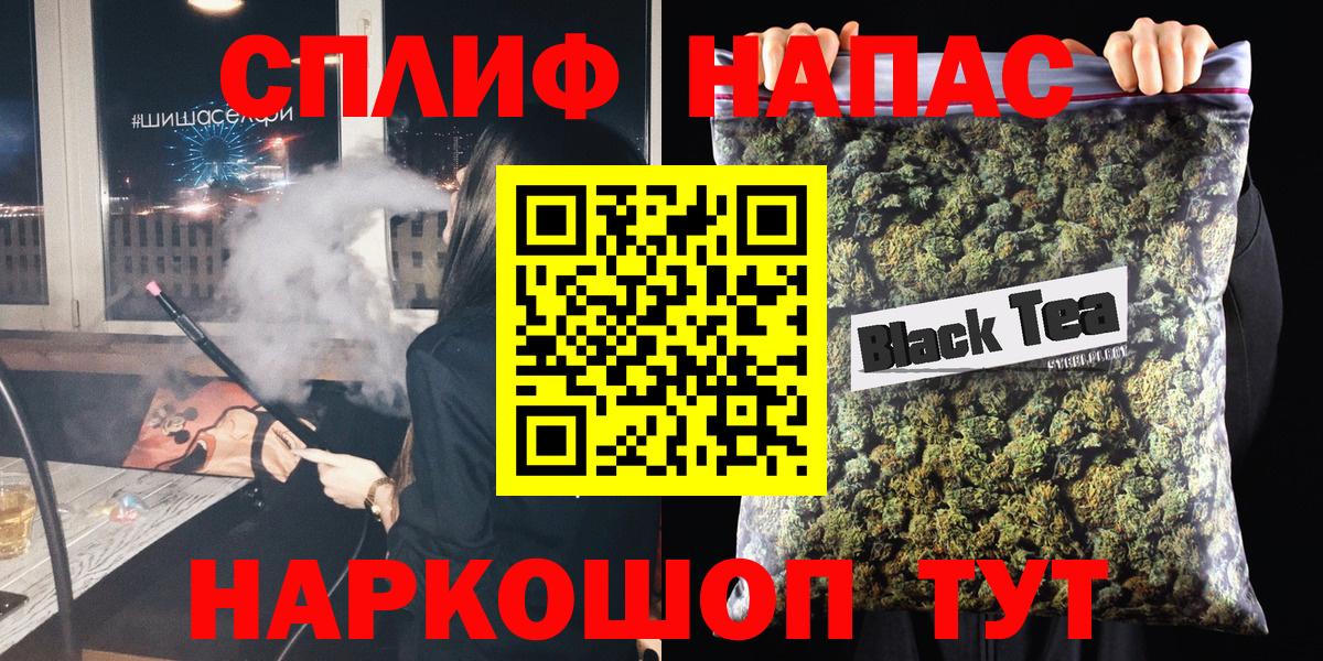 Каннабис Bruce Banner Новочеркасск